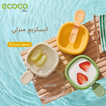 قوالب Ecoco لصنع الآيس كريم