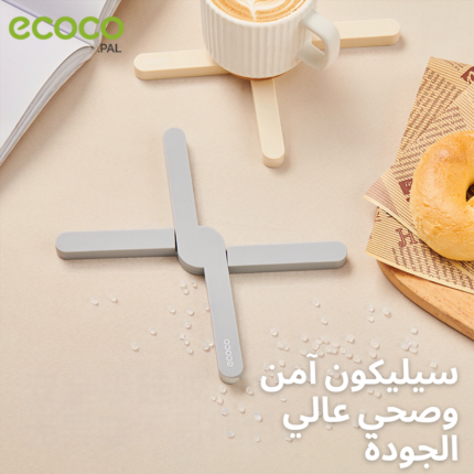 قاعدة Ecoco الحرارية القابلة للطي (X-Shape)