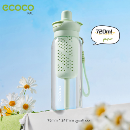 مطرة Ecoco